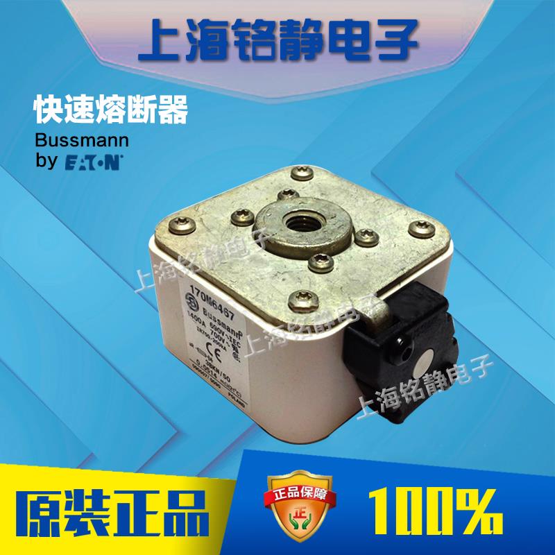 N1265LS160