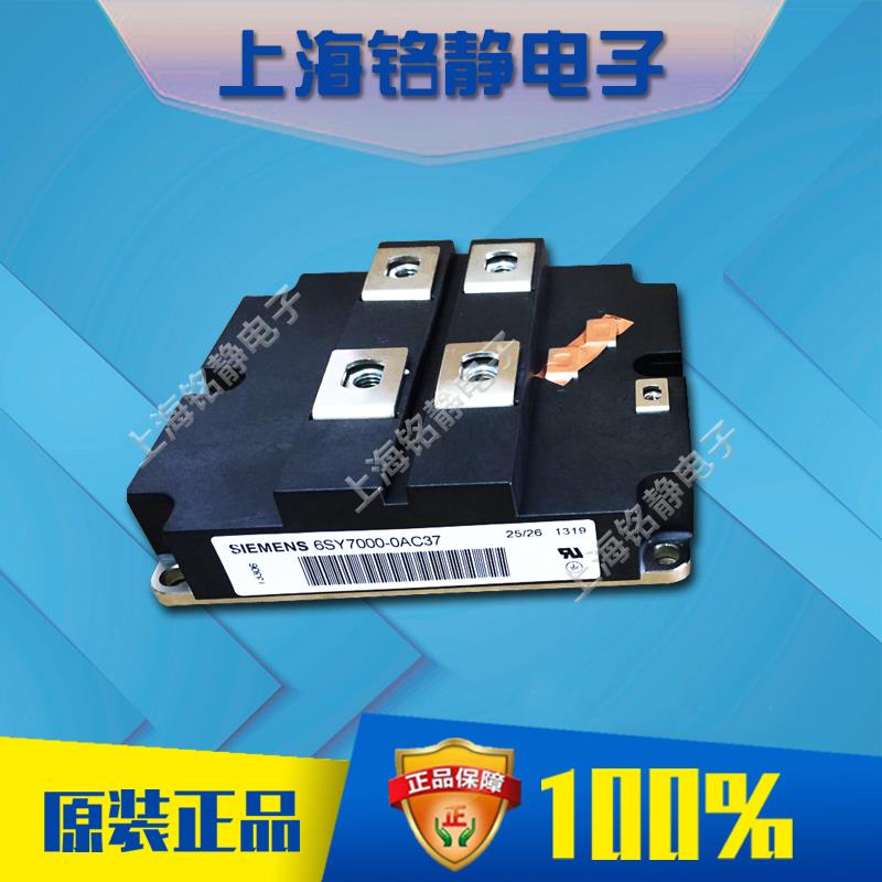 6SY7000-0AC84